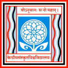 Central Sanskrit University, New Delhi logo