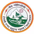 Hemvati Nandan Bahuguna Garhwal University, Pauri Garhwal logo