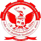 Rajiv Gandhi Proudyogiki Vishwavidyalaya, Bhopal logo