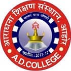 Aaradhana Degree College, Ahore logo