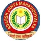 Adarsh Janta Mahavidyalaya, Lakhimpur Kheri logo
