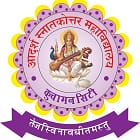 Adarsh PG College, Nagaur logo