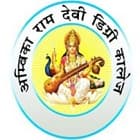 Ambika Ramdebi Degree College, Basti logo
