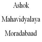 Ashok Mahavidyalaya, Moradabaad logo