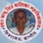 Babu Singh Mahavidyalaya, Kannauj logo