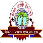 Barnagar College, Barpeta logo