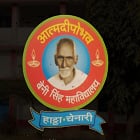 Benny Singh College, Rohtas logo