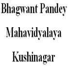 Bhagwant Pandey Mahavidyalaya, Kushinagar logo