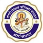 Bharti Shikshak Prashikshan Sansthan, Sri Ganganagar logo