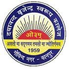 DBS College, Kanpur logo