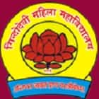 Gindo Devi Mahila Mahavidyalaya, Budaun logo