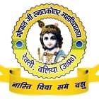 Gopal Ji Mahavidyalaya, Reoti logo