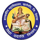 Government College, Khategaon logo