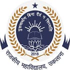 Government College, Uklana logo