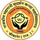 Government Maharani Sudarshan College for Women, Bikaner logo