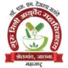 Guru Mishri Ayurved College, Jalna logo