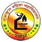Gurukul Mahila Mahavidyalaya, Raipur logo