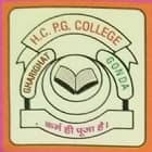 Haqiqullah Chaudhary Mahavidyalaya, Gonda logo