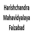 Harishchandra Mahavidyalaya, Faizabad logo