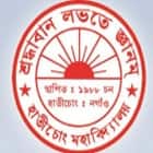 Hatichong College, Nagaon logo
