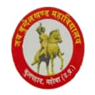 Jai Bundelkhand Mahavidyalaya, Mahoba logo