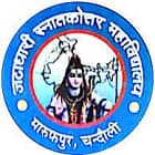 Jatadhari PG College, Chandauli logo