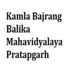 Kamla Bajrang Balika Mahavidyalaya, Pratapgarh logo