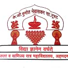 KG College of Arts and Commerce, Ahmednagar logo