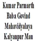 Kumar Parmarth Baba Govind Mahavidyalaya, Kalyanpur, Mau logo