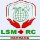 Lagan Shah Memorial Nursing College, Makrana logo