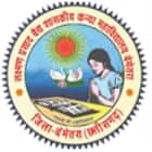 Laxman Prasad Baidh Government Girls College, Bemetara logo