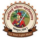 Laxmi Bai Mahila Mahavidyalaya, Tonk logo