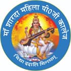Maa Sharda Mahila Mahavidyalaya, Jalalabad logo