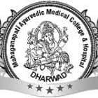 Mahaganapati Ayurvedic Medical College and Hospital, Dharwad logo