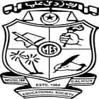MES College, Nedumkandam logo