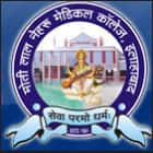 Moti Lal Nehru Medical College, Allahabad logo