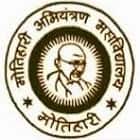 Motihari College of Engineering, Motihari logo