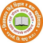 Nilkanthrao Shinde Science and Arts College, Chandrapur logo