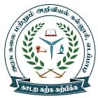 Periyar University College of Arts and Science, Idappadi logo