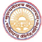 Satish Chandra College, Ballia logo