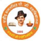 Shaheed Bhagat Singh College, Nawa logo