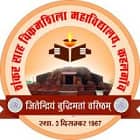 Shankar Sah Vikramshila Mahavidyalaya, Kahalgaon logo