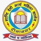 Shanti Devi Arya Mahila College, Dina Nagar logo