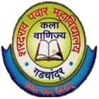 Sharadrao Pawar Arts and Commerce College, Gadchandur logo