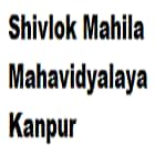 Shivlok Mahila Mahavidyalaya, Kanpur logo