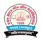 Shri Radhe PG College, Bharatpur logo