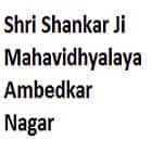 Shri Shankar Ji Mahavidhyalaya, Ambedkar Nagar logo