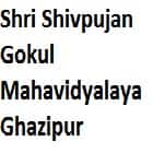 Shri Shivpujan Gokul Mahavidyalaya, Ghazipur logo