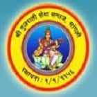 Smt Champaben Balchand Shah Mahila Mahavidyalaya, Sangli logo