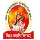 Sonalal Jha Shakuntla Devi Mahila Degree College, Gorakhpur logo